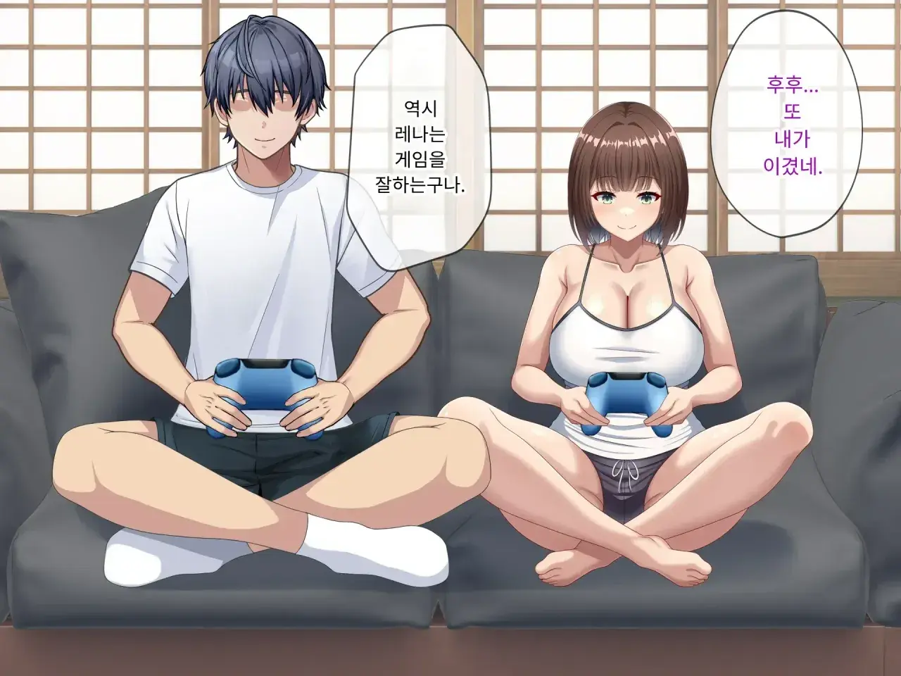 Omoide No Himitsu Kichi Ga Yaribeya Ni Natteta Natsu